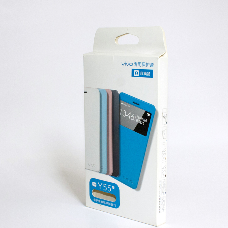 VIVO手機(jī)皮套包裝盒